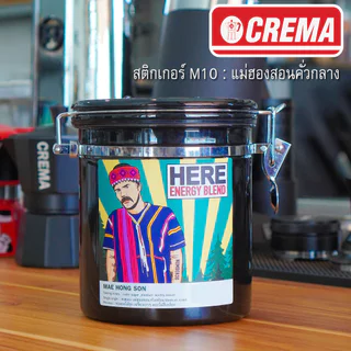 กระปุกใส่เมล็ดกาแฟ ใบชา มีวาล์วคายแก็ส +ฟรี สติกเกอร์กาแฟ (พร้อมส่ง)