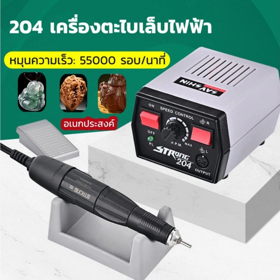1.2/1.7เครื่องตะไบเล็บไฟฟ้า เครื่องทำเล็บ อุปกรณ์ทำเล็บ 65วัตต์ การทำงานที่มั่นคง ความเร็วสูง อุปกรณ์ทำเล็บ 55000 RPM