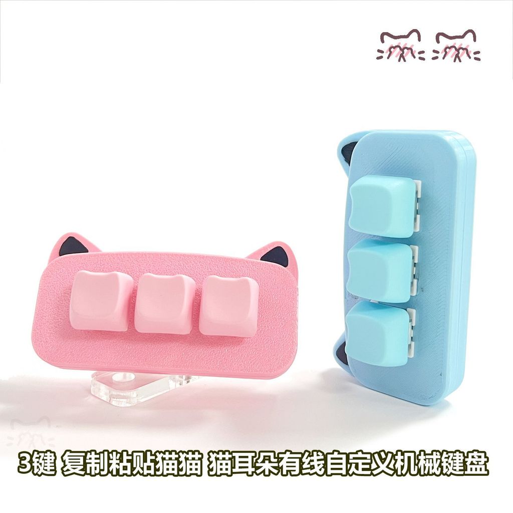 3 Key Custom Copy Paste คีย์บอร์ดแบบมีสาย Cat Contrast สีน่ารักของขวัญ USB ที่กําหนดเองคีย์บอร์ด bix