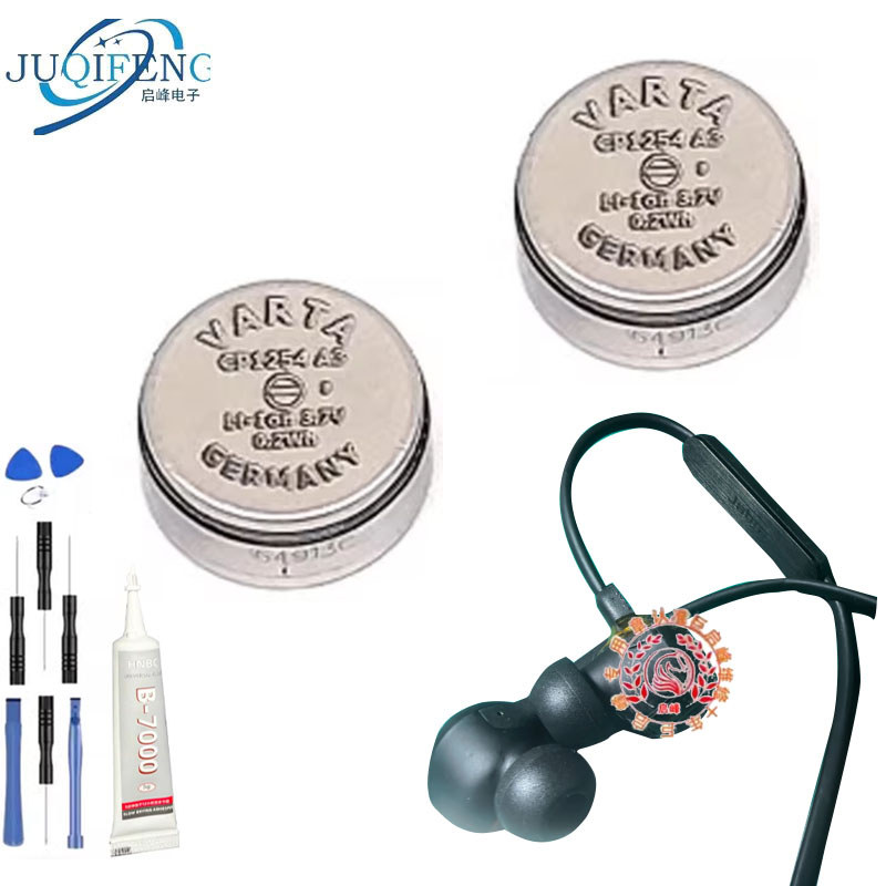 เหมาะสําหรับ JABRA JABRA ROX Rocky Samsung BUDS B & O H5 1254 แบตเตอรี่ชุดหูฟังบลูทูธ