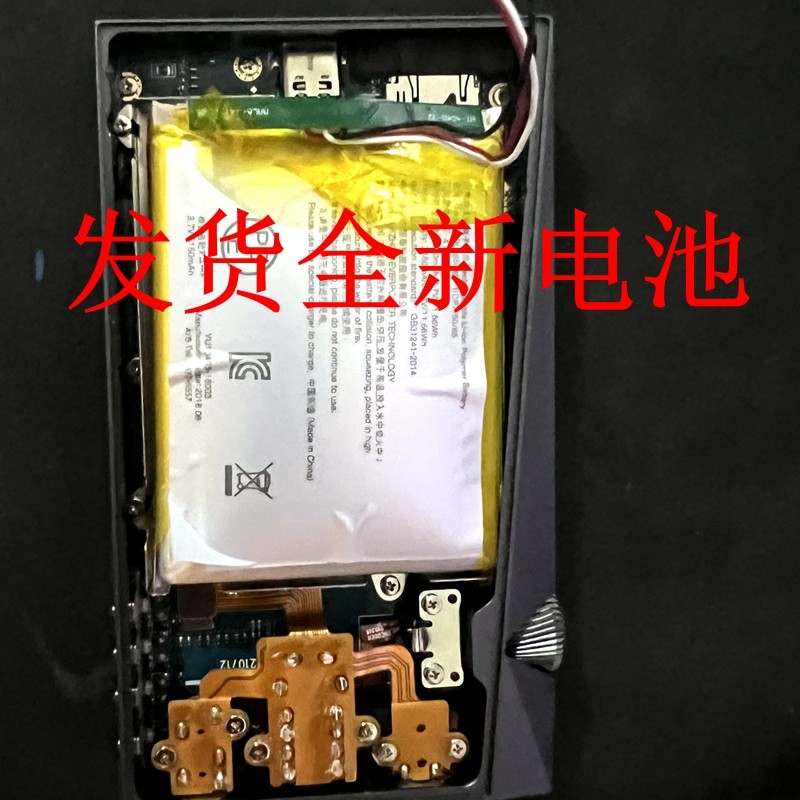 เครื่องขยายเสียง เหมาะสําหรับ Iriver/Ellie และ SR25 แบตเตอรี่ sr25MkII แบตเตอรี่เครื่องเล่นเพลงรุ่นท