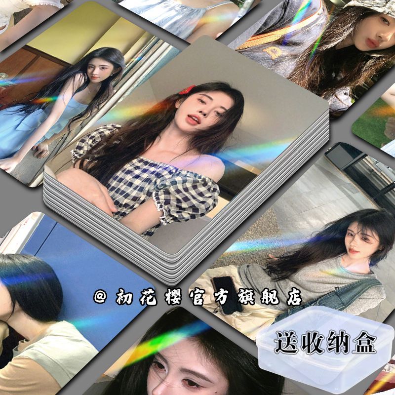 Ju Jingyi Aidou สินค้าเลเซอร์ LOMO การ์ด Idol สนับสนุนอัลบั้มภาพโปสการ์ดตกแต่งห้อง Photocard ใหม่ Ku