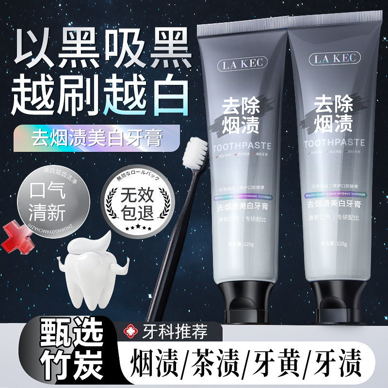 ยาสีฟันของแท้ Oral Remove Bad Breath LA Whitening KEC Odor Fresh Bacteria Plaque ยาสีฟัน Breath ลบคร