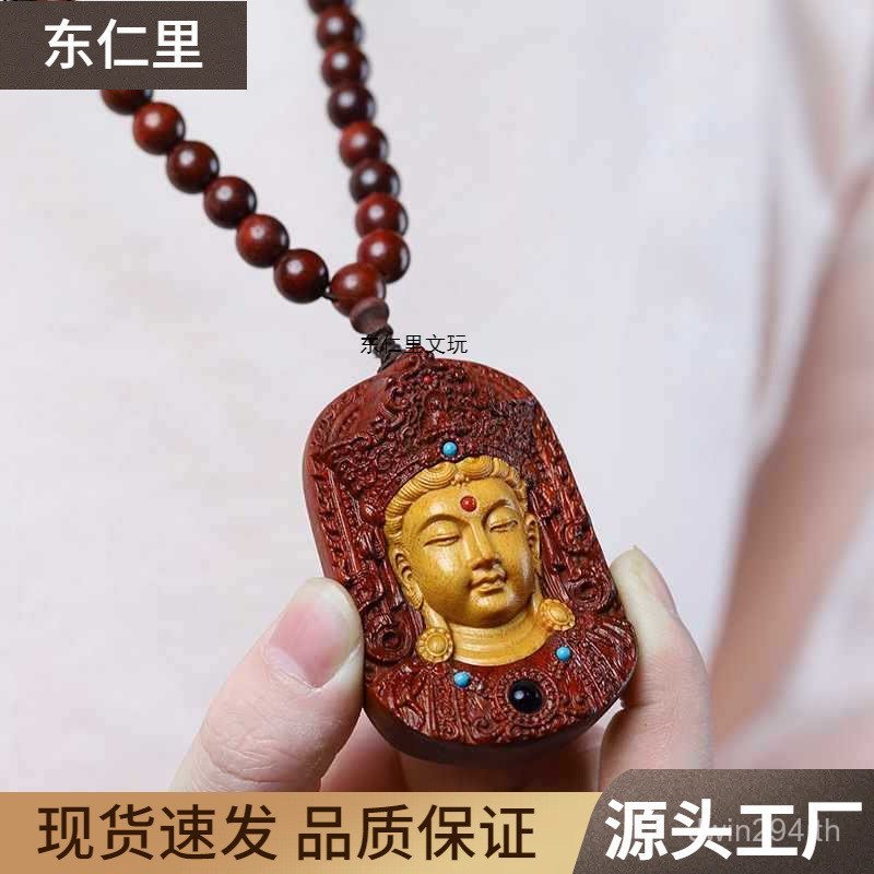 เครื่องประดับพระโพธิสัตว์กวนอิม แกะสลักอย่างสวยงาม ประกอบด้วยสร้อยคอหินลูกปัดและไม้จันทน์สีแดงเนื้อแ