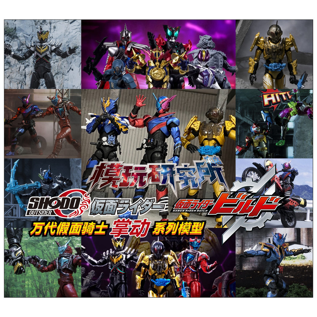 Research Bandai Kamen Rider shodo Palm Action X12O6 Caesar Shadow Moon สร้าง Chuangqi กระต่าย Tan เล