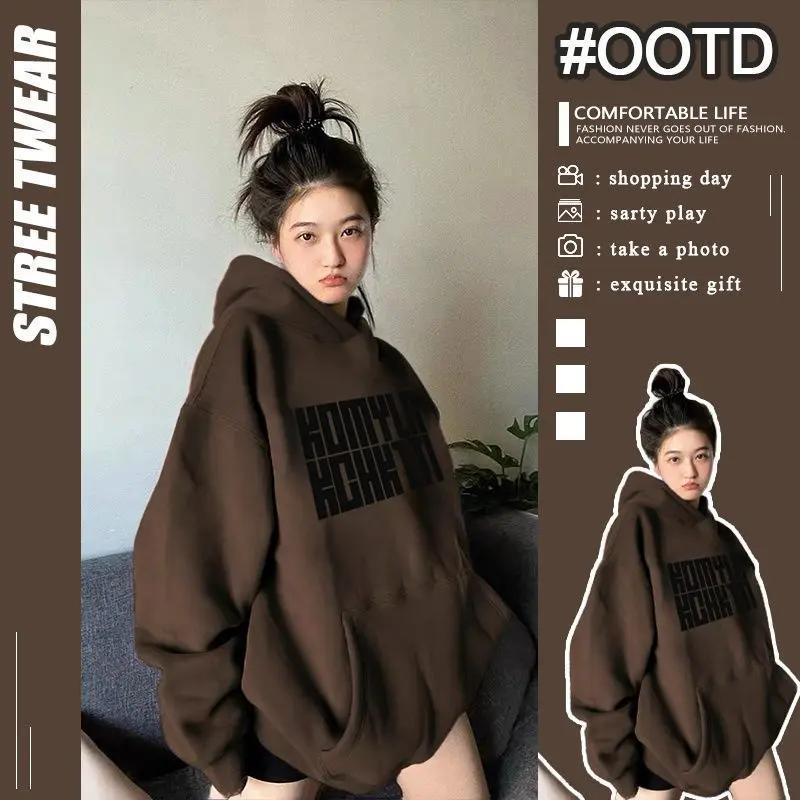 【My-T】⛄  ❄เสื้อแขนยาว สตรีทแฟชั่น Oversizedเสื้อฮู้ด สตรีทแฟชั่น ผ้าสำลีอย่างดี นิ่มสบายผิวunisex  ชาย "WENAREBIG"【COD】