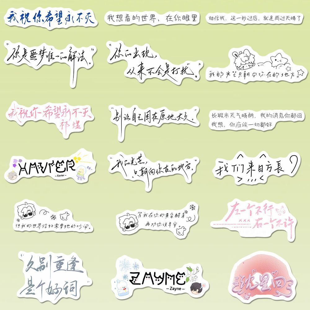 202 Zhang Love และ Deep Space สติกเกอร์สําเนาที่เขียนด้วยลายมือ Healing คํารักโรแมนติก ins Qi Yu She