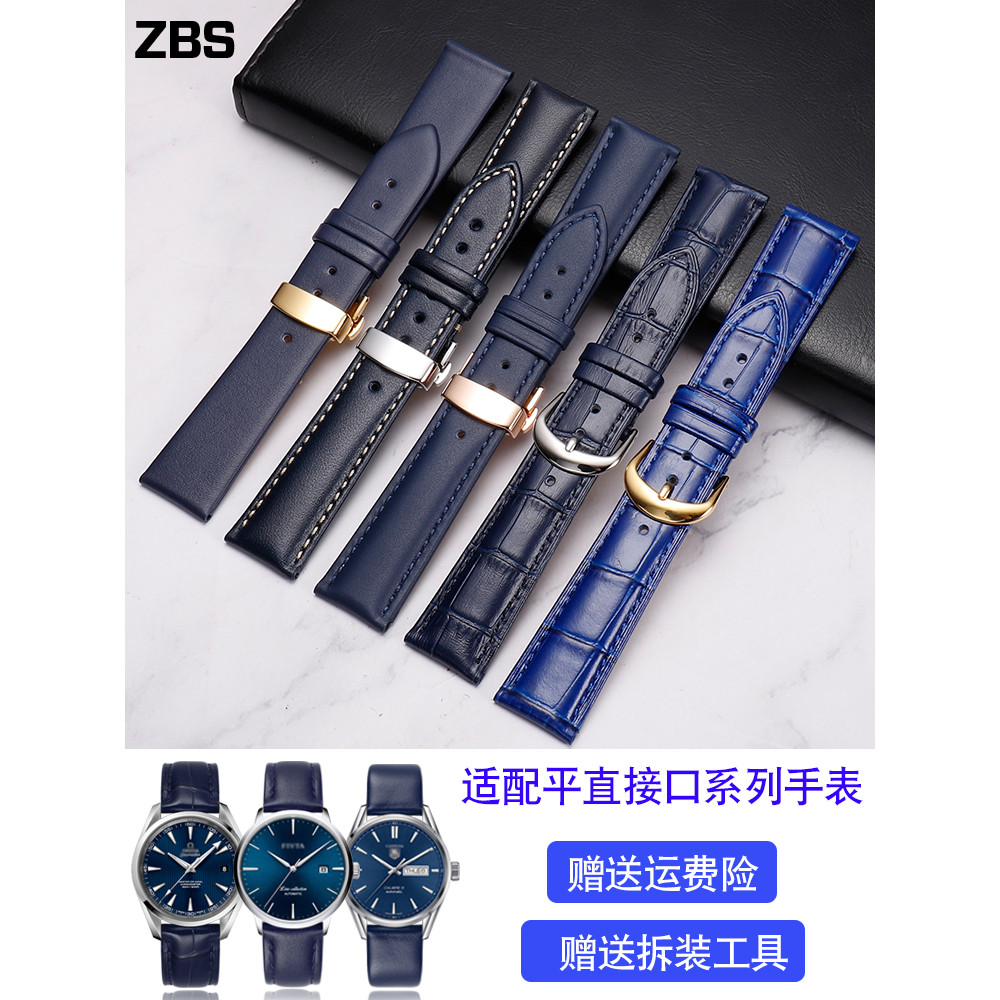 สายหนังแท้ผู้ชายผู้หญิงเหมาะสําหรับ Rossini Feiyada Omega King Ibo Tissot Royal Blue Watch Chain