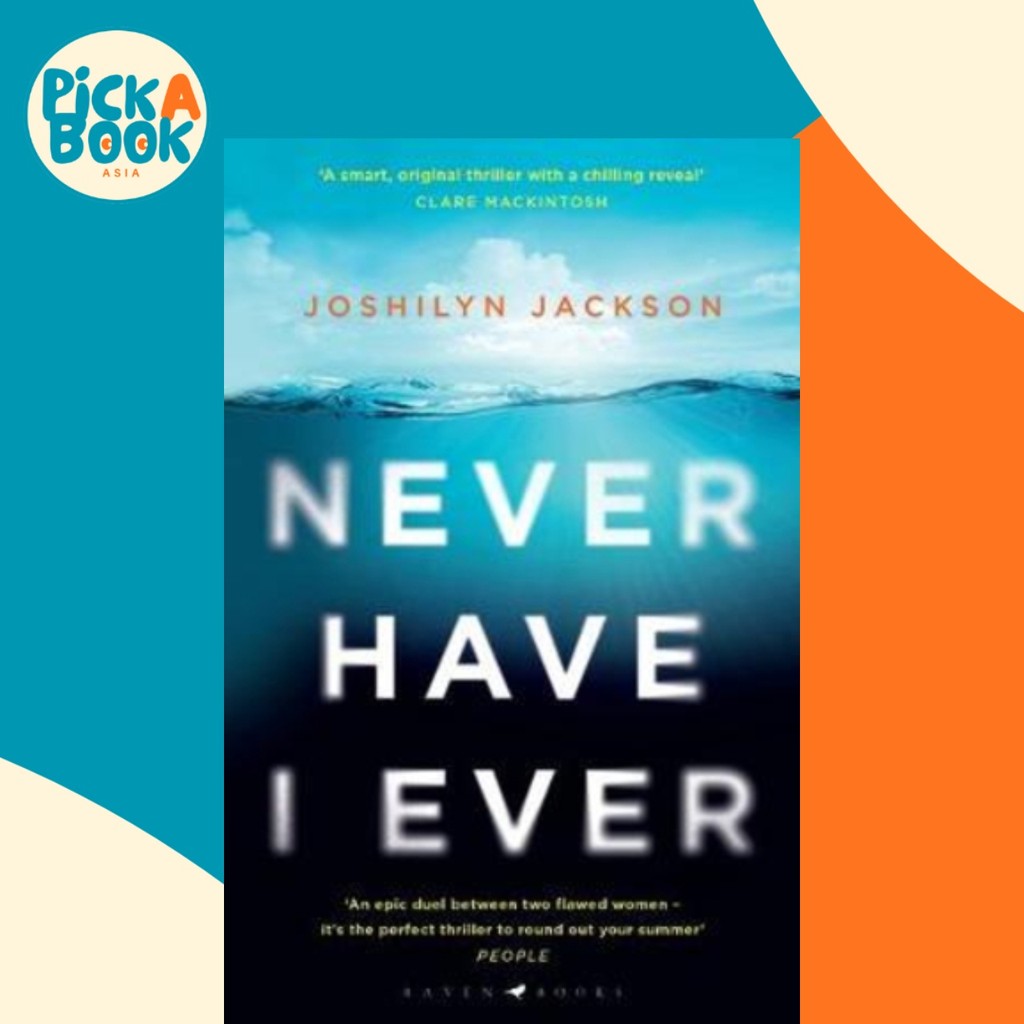 Never Have I Ever : วันนรกของตื่นเต้น Heat by Joshilyn Jackson (ฉบับสหราชอาณาจักร ปกอ่อน)