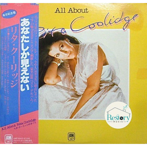 แผ่นเสียง Rita Coolidge - All About Rita Coolidge (Vinyl) (VG+)