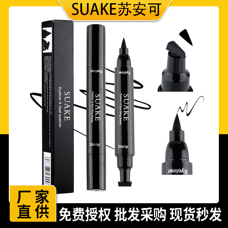 SUAKE/SUAKE อายไลเนอร์แบบซีลสองหัว Lazy Two-in-One Wing Seal Liquid Eyeliner