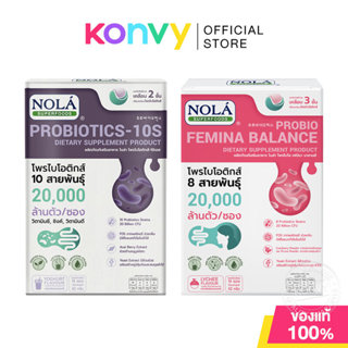 Nola Probiotics-10s Dietary [42g x 14 Sachets] โนล่า ซุปเปอร…