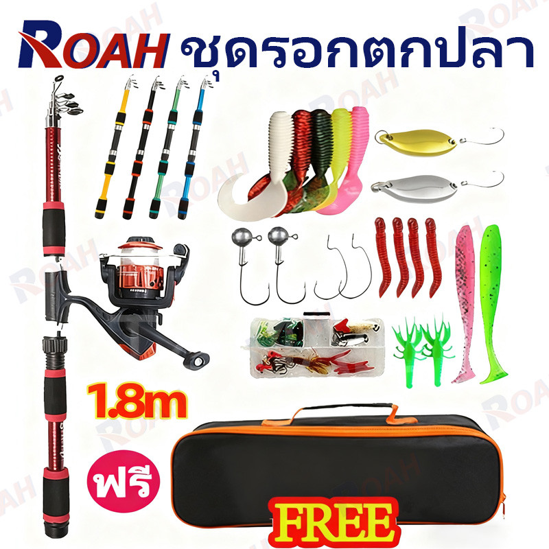 คันเบ็ดและรอกตกปลา 1.2/1.8/2.1 ม. คันเบ็ดพร้อมรอกตกปลาและอุปกรณ์ตกปลา 150 ม. สายตกปลาสำหรับการตกปลาแบบครบชุด ออกกำลังกาย
