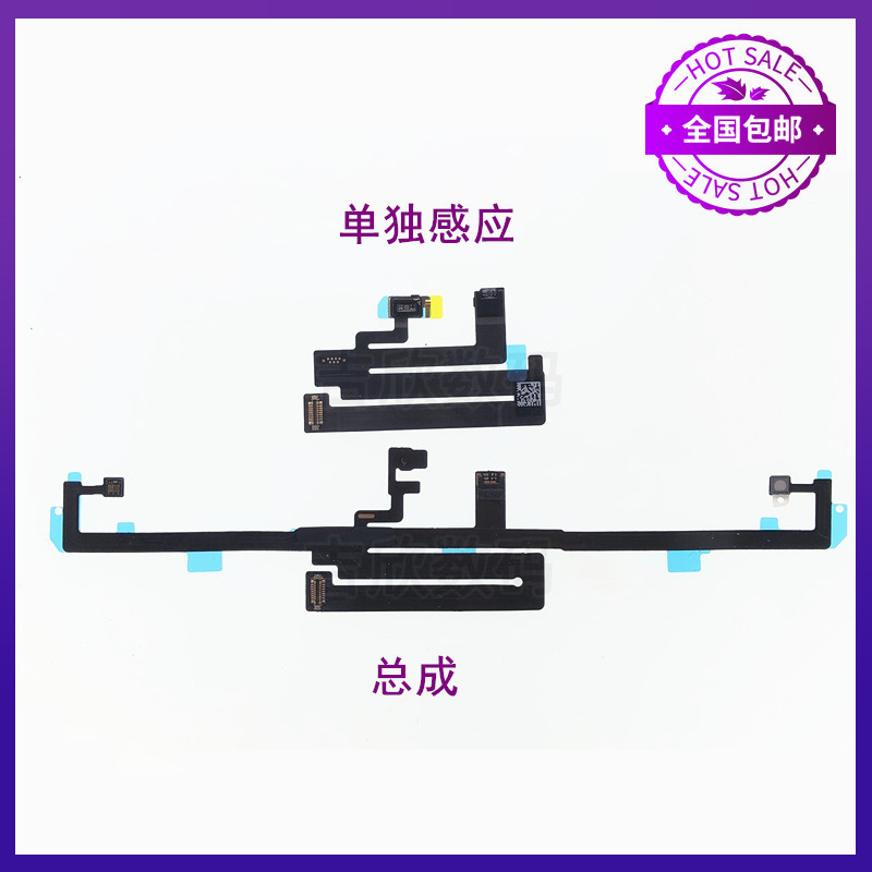 เหมาะสําหรับ iPad Pro37 ซม.รุ่นที่สอง A2228 สายเหนี่ยวนํา A2231 photoensor A2068 เซ็นเซอร์ระยะทาง