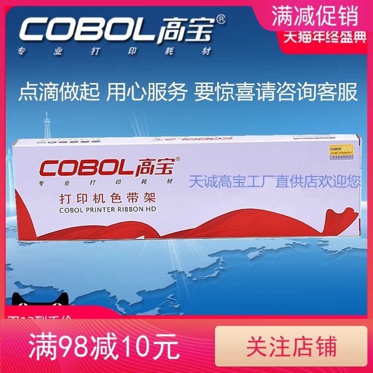 ริบบอน KBA DLS-620K สำหรับ Deli DB-615K DE620k DE628K DLS-610K DL