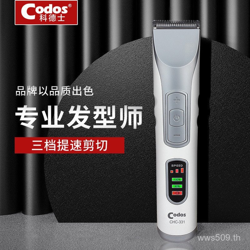 ปัตตาเลี่ยน ผมทุ่มเทตัดผมไฟฟ้า331 ปัตตาเลี่ยน มีดโกนปัตตาเลี่ยนผมไฟฟ้ารหัสชาร์จร้านทําผม จ0Rh