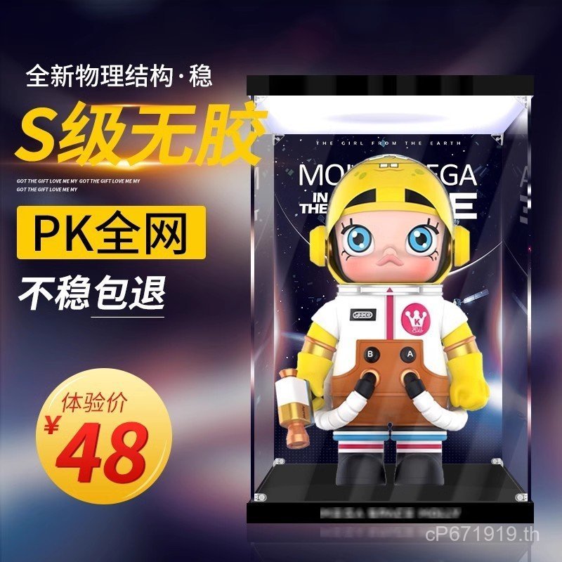 กล่องแสดงที่เหมาะสม MOLLY อะคริลิค 1,000% 400% ที่เก็บของป้องกันฝุ่น SpongeBob SquarePants Pop Mart 