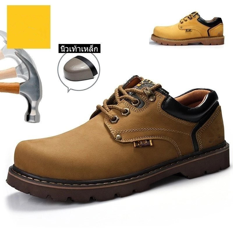 Steel Toe Safety Shoes Anti-Collision Work Shoes for Men Safety Shoes