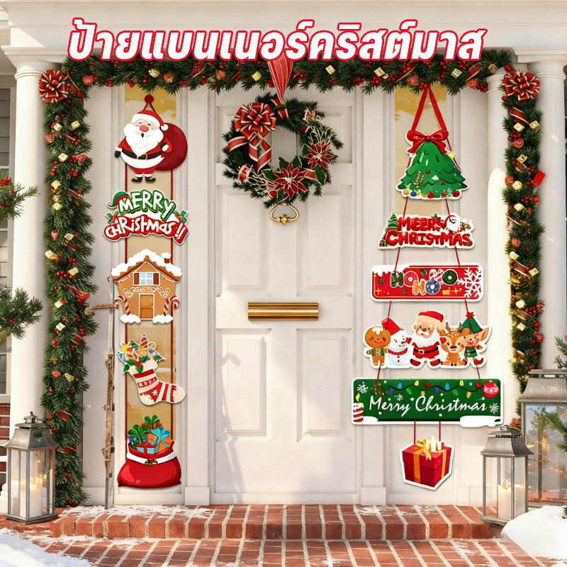 เครื่องประดับคริสต์มาส เทศกาลคริสต์มาส ป้ายแบนเนอร์ ลายซานตาคลอส สําหรับแขวนตกแต่งประตูบ้าน บรรยากาศวันปีใหม่