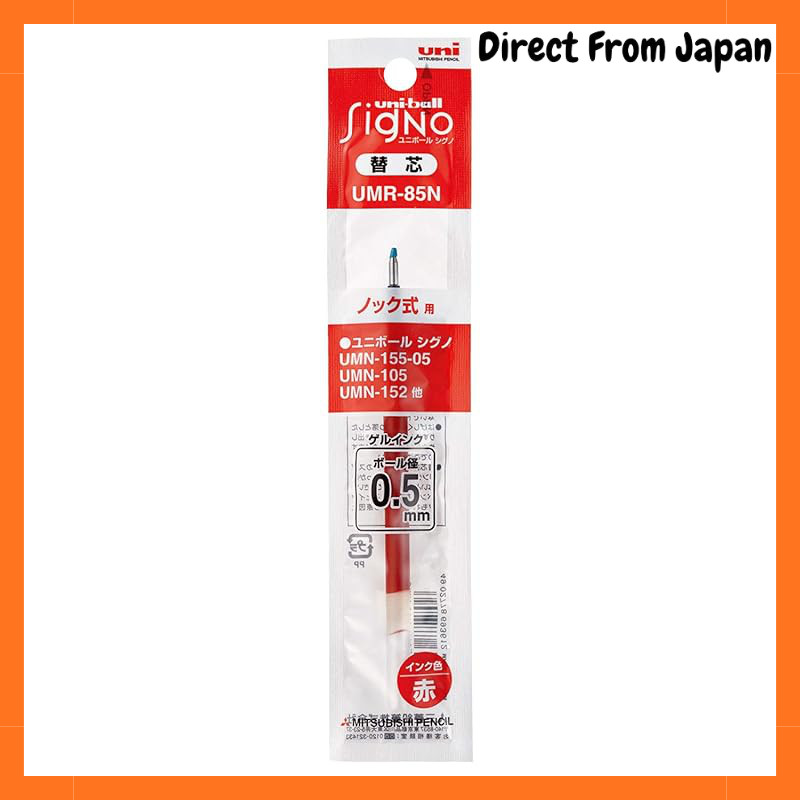 Mitsubishi Pencil Uni-ball Signo Oil-based Ballpoint Pen Refill UMR-85N Red 15