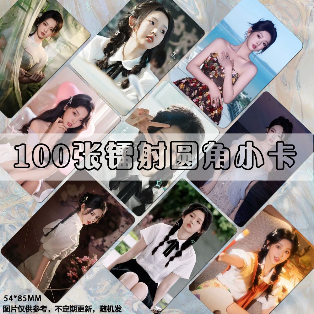 [สนับสนุนโฮมเมด] Li Keyi Brilliant Photocard Like Fireworks Laser Short Drama สินค้าสไตล์เดียวกัน