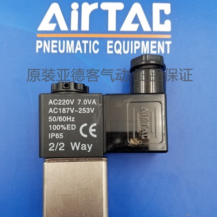 Original AirTAC AirTAC โซลินอยด์วาล์วห้าทาง 4V110M5F 4V110M5B 4V110M5A