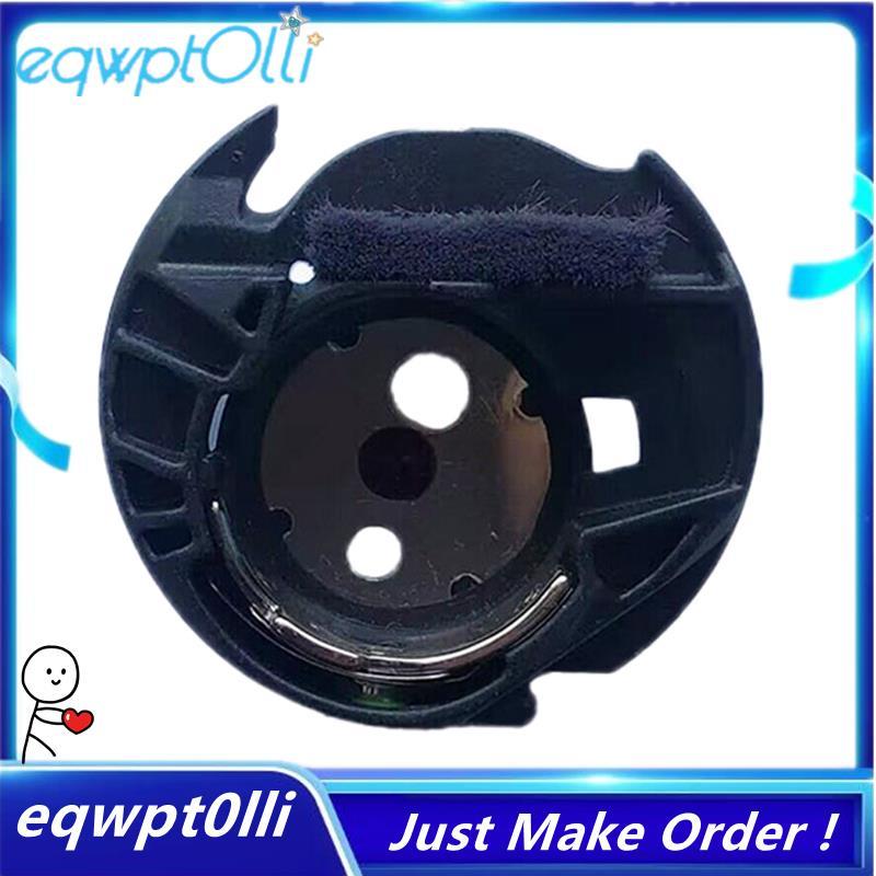 ^eQQ^XD1855351 BOBBIN สําหรับ PE700II, PE770, PE780D เย็บปักถักร้อยจักรเย็บผ้าพลาสติก Bobbin Case