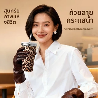[ลายเสือดาว] กระติกสแตนเลส 304 ฝาหลอด 500ml กระติกกาแฟสาวๆ กันรั่ว สวยงาม