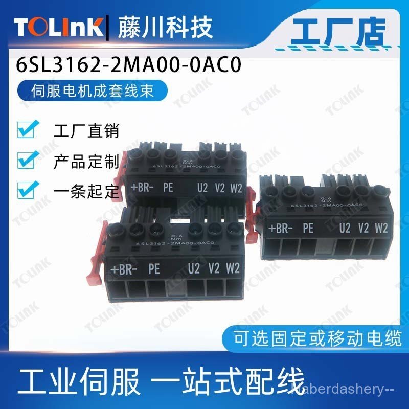 6SL3162-2MA00-0AC0 ปรับให้เข้ากับระบบเซอร์โวมอเตอร์ Siemens S120 อินเวอร์เตอร์ประหยัดพลังงาน