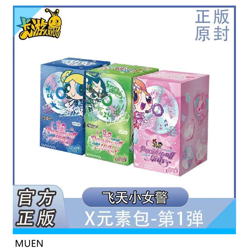 KAYOU THE POWERPUFF GIRLS ฟลายนกสาวน้อย ไพ่คอลเลคชัน ไอเท็ม X รุ่นแรก (1 กล่องมี 18 มัด) 178