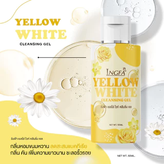 อิงฟ้า คลีนซิ่งเจล/อิงฟ้า สเปรย์ Cleansing Gel/Spray by Ingfa ผลิตภัณฑ์สำหรับจุดซ่อนเร้น มี 3 สูตร