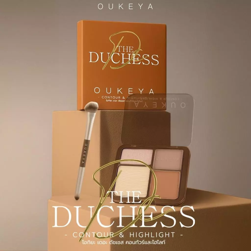OUKEYA CONTOUR & HIGHLIGHT พาเลตคอนทัวร์ และไฮไลท์เนื้อแมตต์ 4 เฉดสี ช่วยเพิ่มกรอบหน้าให้ดูมีมิติ (แถมแปรงทุกออเดอร์)