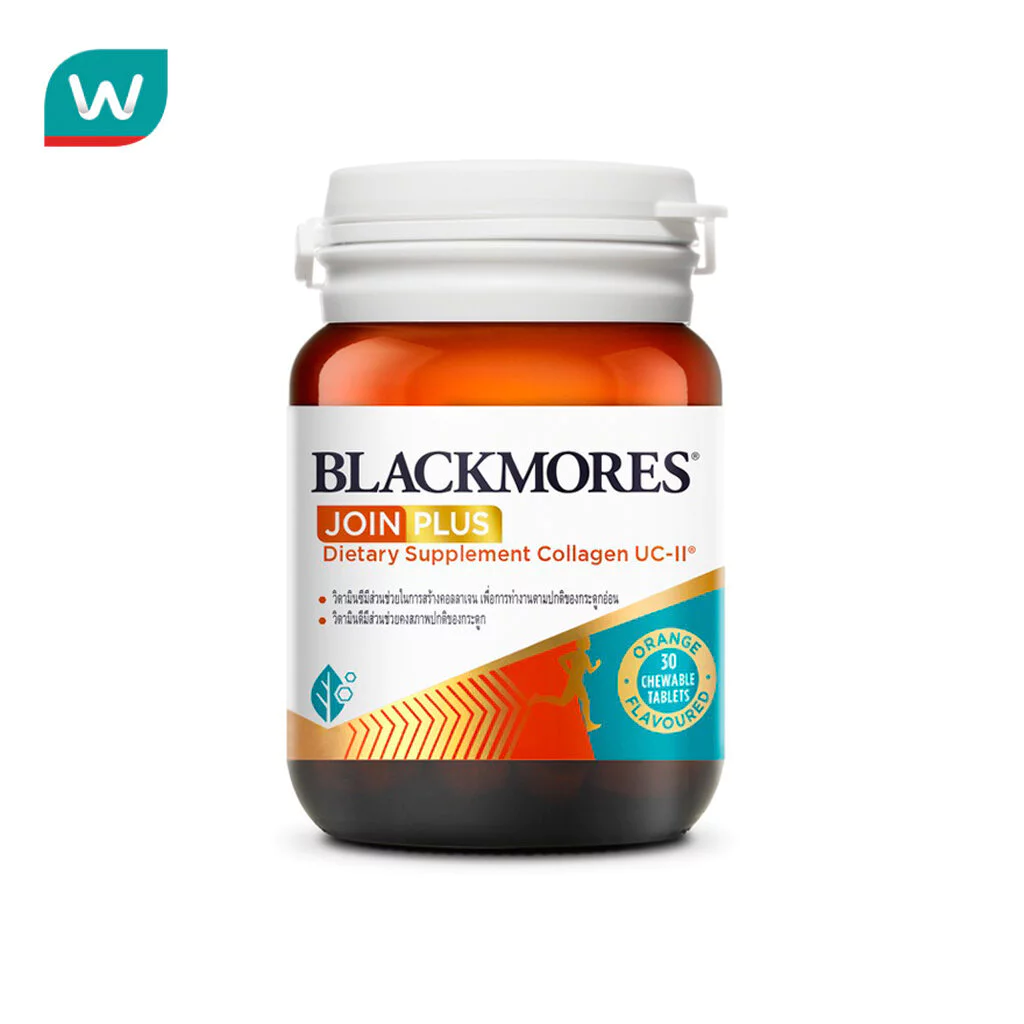 Blackmores แบลคมอร์ส จอย พลัส คอลลาเจน ยูซีทู แบบเม็ดเคี้ยว รสส้ม 30 เม็ด