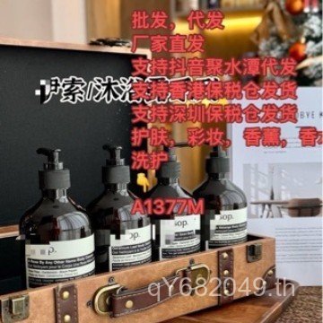 ครีมทามือที่ยอดเยี่ยมครีมนวดผมหยด Aesop หลังการฟื้นคืนชีพแชมพูห้องน้ําเจลทําความสะอาดมือ Geranium Ro