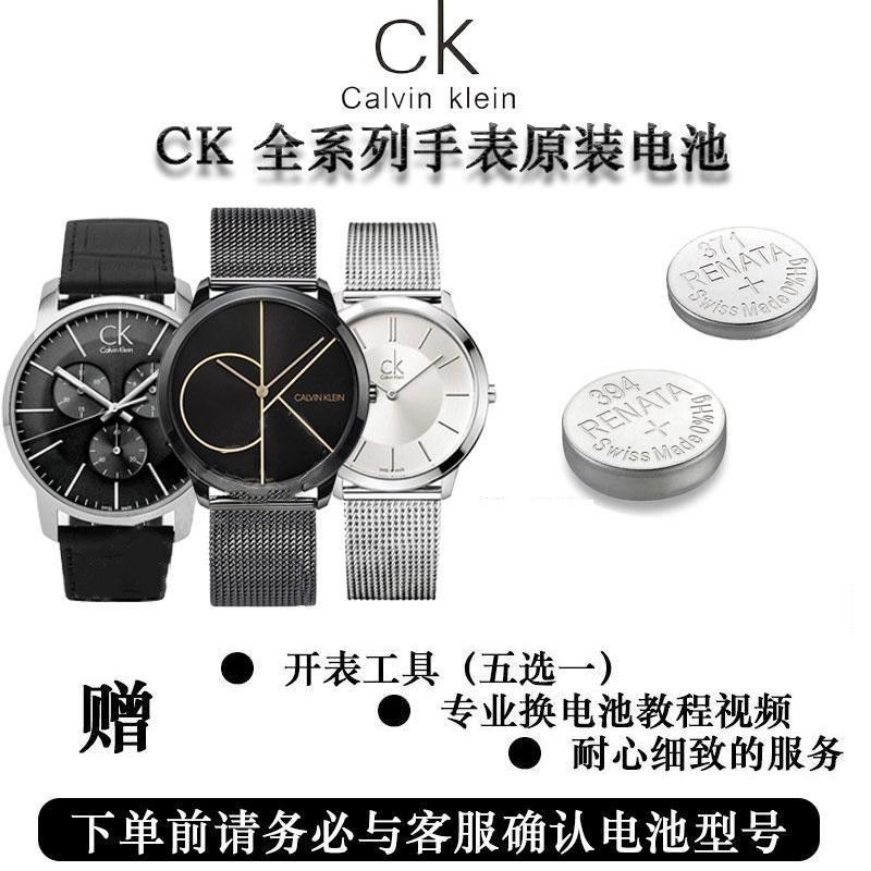 #Suitable สําหรับนาฬิกา Swiss CK original K2G211/235/276/K3G231/K เหมาะสําหรับกีฬากลางแจ้งนักบินอวกา