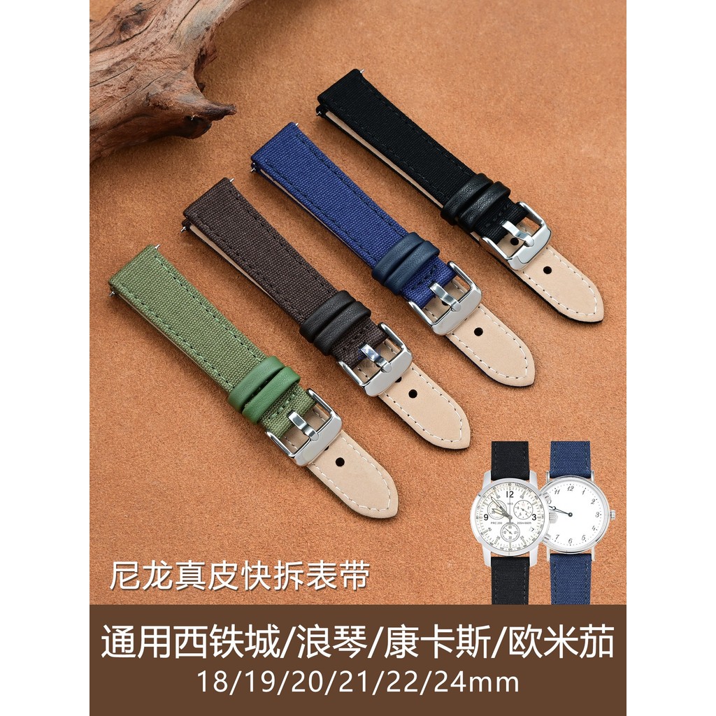 Moser สายรัดไนลอนหนังทอคอมโพสิตสําหรับ Citizen/Longines/Comcast/Omega