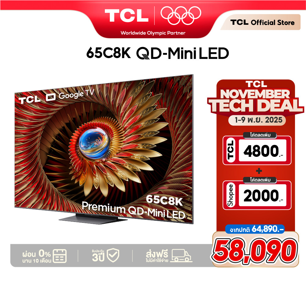 NEW 2025 TCL ทีวี 65 นิ้ว 4K QD Mini LED Google TV รุ่น 65C8K CrystGlow WHVA Panel ZeroBorder ระบบปฏ