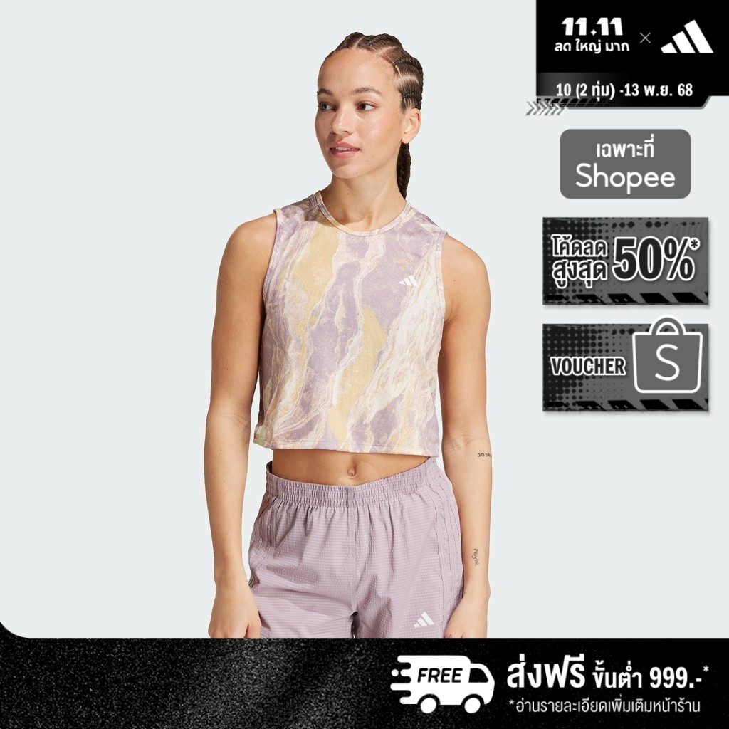 adidas Running Move for the Planet AirChill Tank Top Women Pink IN2981