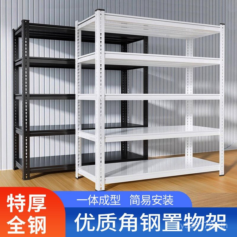 มุมเหล็กมะระหลุมเหล็กชั้นวางคลังสินค้าชั้นวางจอแสดงผลซูเปอร์มาร์เก็ตชั้นยืนหลายชั้นชั้นเก็บคอลัมน์คล