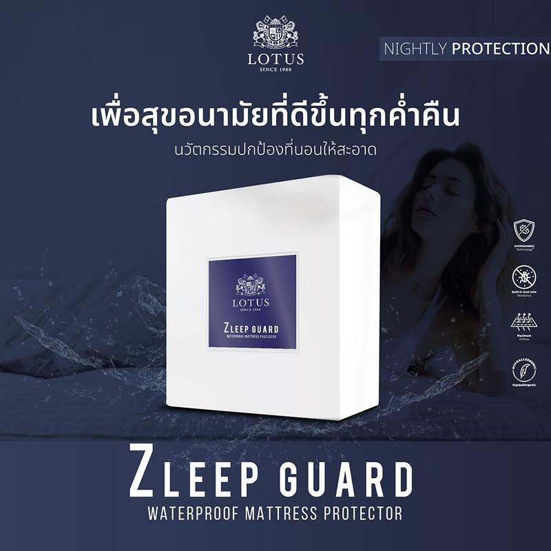 [เก็บเงินปลายทางได้] LOTUS ผ้ารองกันเปื้อน**กันน้ำ รุ่น  ZLEEP GUARD  ส่งฟรี
