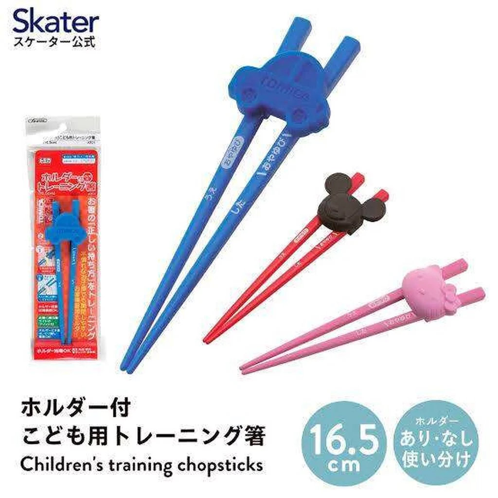 Skater ตะเกียบฝึกคีบ Children's Training Chopsticks with Holder