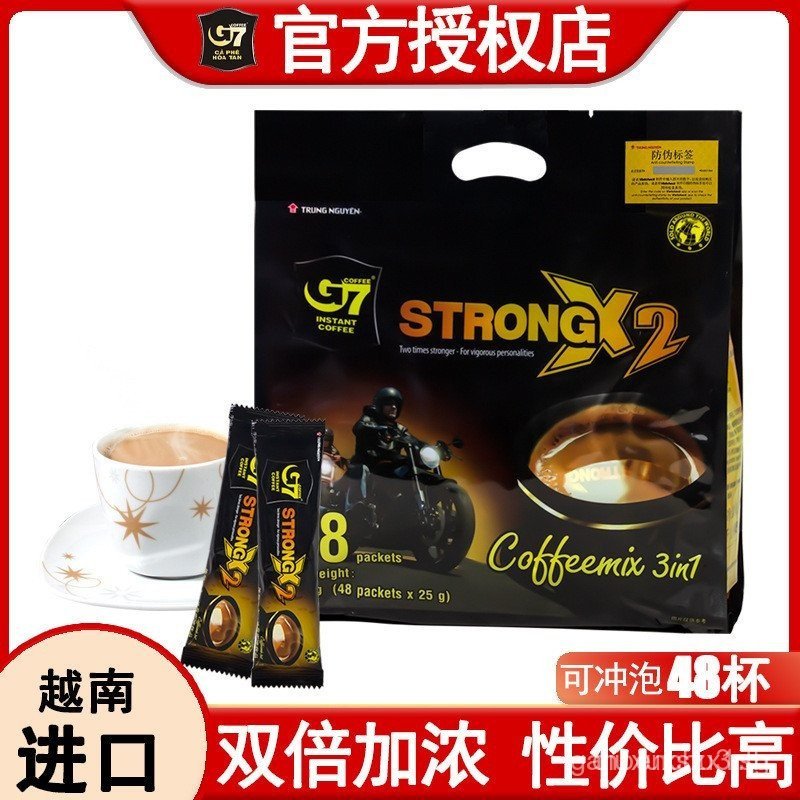 เวียดนาม Central G7 Espresso 3 in 1 Instant 700g 3 in 1 Espresso Powder สินค้าใหม่ Rich