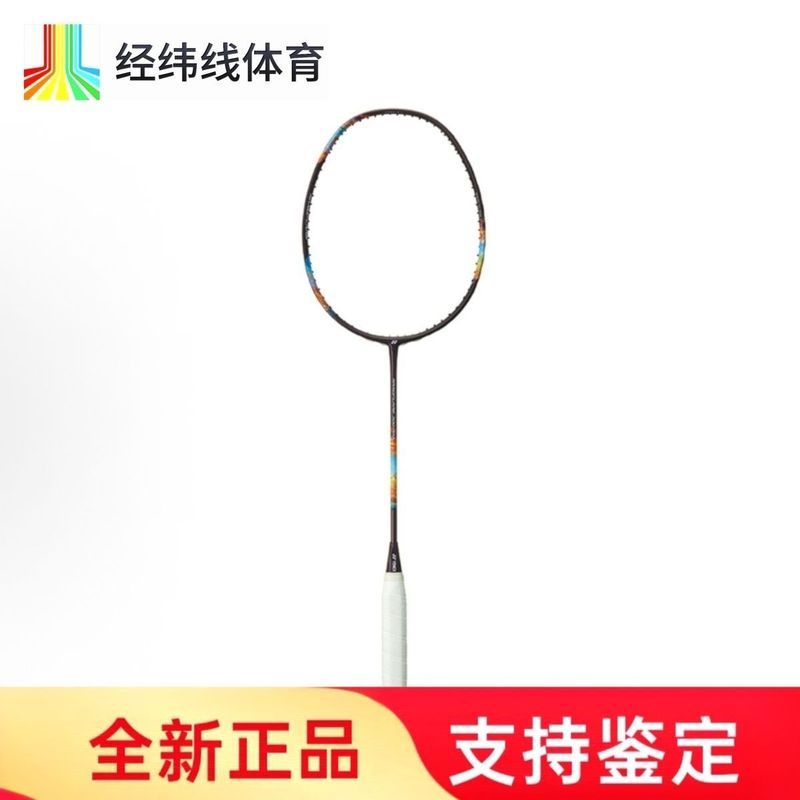 ไม้แบดมินตันคาร์บอนไฟเบอร์แท้ สัญชาติญี่ปุ่น โมเดล nf700pro