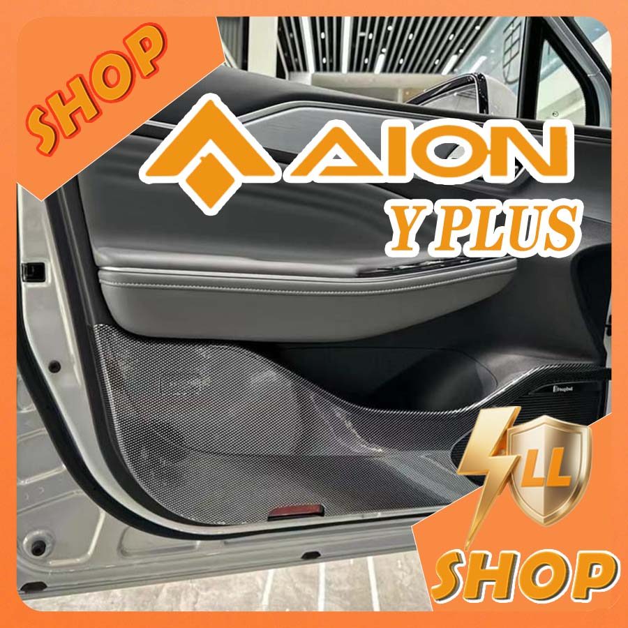 [READY]AION Y PLUS Car door kick protection pad Speaker Cover Body Kit aion y plus Car Decoration Ac