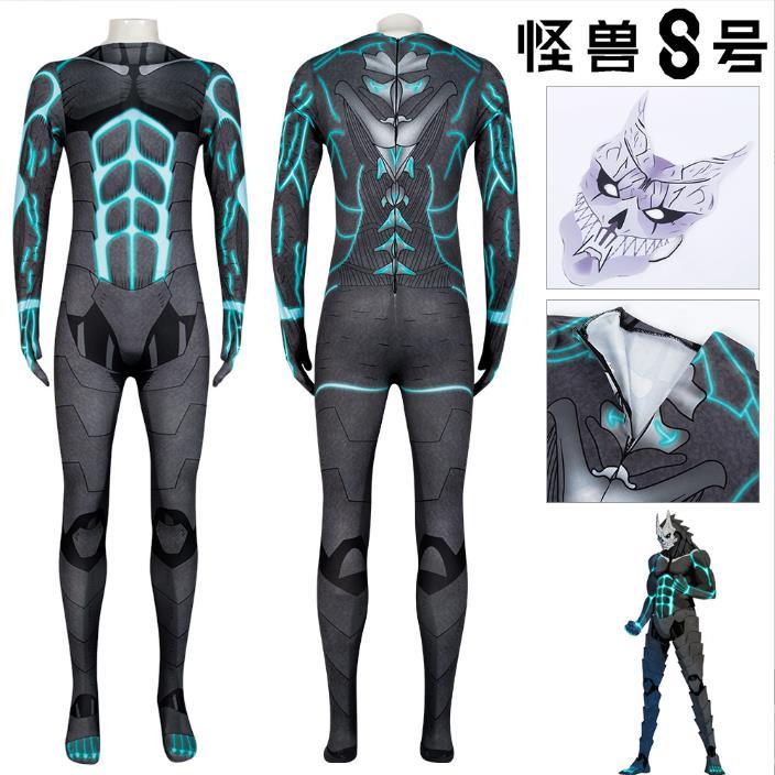 บอดี้สูทคอสตูม Kafka พร้อมส่งจากโรงงาน สำหรับงานฮัลโลวีン