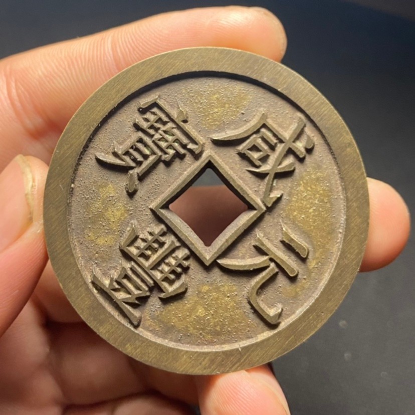 Xianfeng Yuan Baby Yuan Bureau Dangbaixianfeng Yuanbai