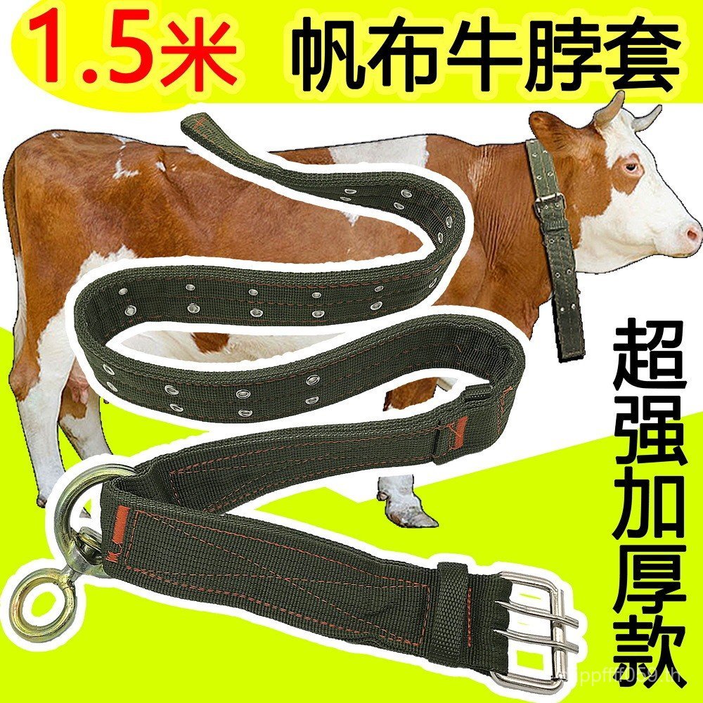 Bolt แขนก๊อกน้ํากรงวัวขนาดใหญ่พิเศษคอคอคอแขน Field Cow Bolt สัตว์ Shepherd Bell อุปกรณ์เสริมสําหรับส