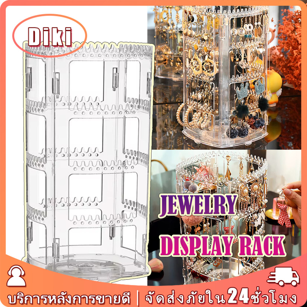 4ชั้นมี316รู ที่แขวนเครื่องประดับ หมุนได้ ที่แขวนต่างหู วัสดุPS สำหรับสร้อยคอ สร้อยข้อมือ อเนกประสงค