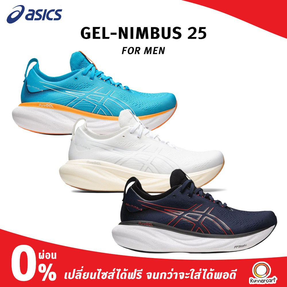 Asics men Gel Nimbus 25 รองเท้าวิ่ง Max support