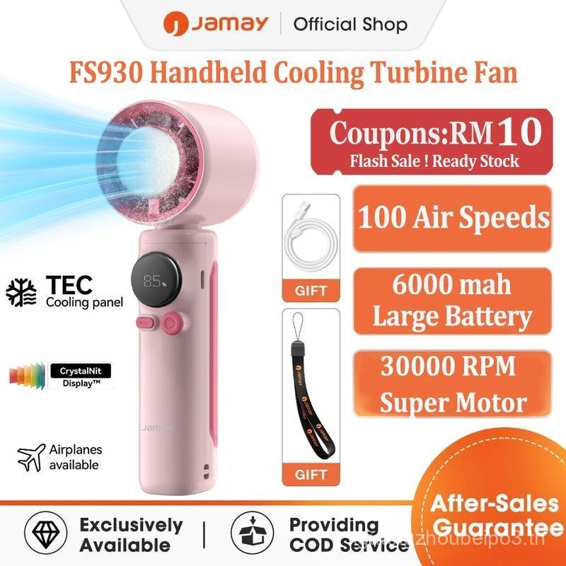 CODJAMAY FS930 Cooling Portable Handheld Turbine Fan l ความเร็วสูง ​​ลมแรง พัดลมมือพัดลมขนาดเล็กพร้อ